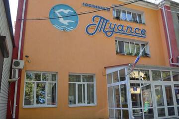 Фото Гостиница Туапсе г. Туапсе 1